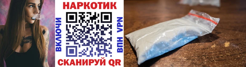 Как найти закладки Хадыженск Alpha PVP КОКАИН ГАШ Псилоцибиновые грибы Codein Марихуана МЕФ АМФЕТАМИН