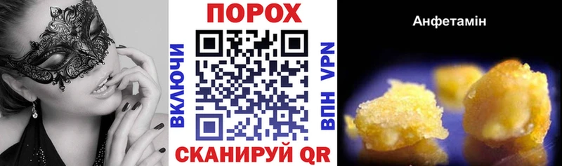 Амфетамин Premium  наркотики  Хадыженск 