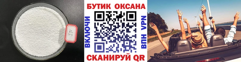 Бутират BDO 33%  Хадыженск 