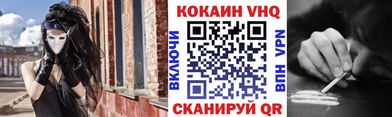 маркетплейс клад Хадыженск КОКАИН VHQ