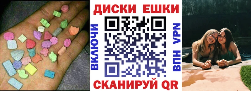 Экстази бентли  купить наркоту  Хадыженск 
