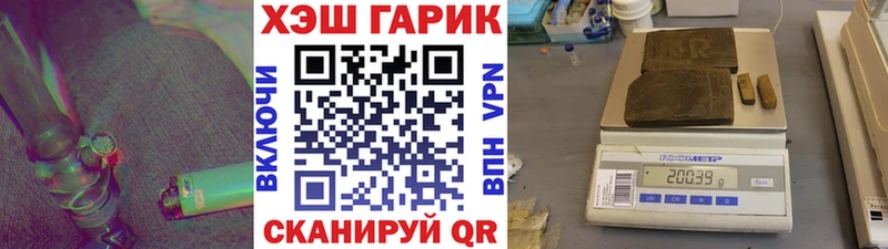 ГАШ убойный Хадыженск