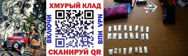 Героин афганец  где купить наркоту  Хадыженск 