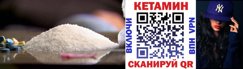 КЕТАМИН ketamine  Хадыженск 