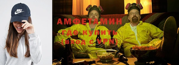 гашик Абинск