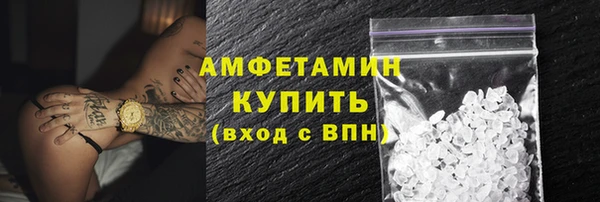 альфа пвп Бутурлиновка