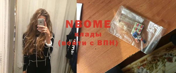 каннабис Абаза