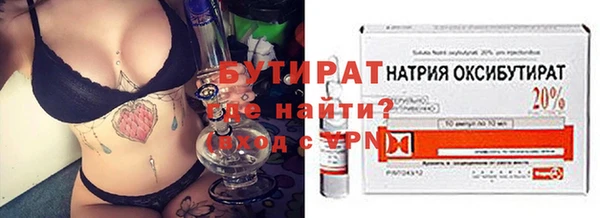 гашик Абинск