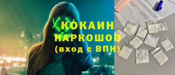 ECSTASY Абдулино