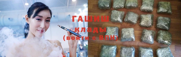 гашик Алзамай