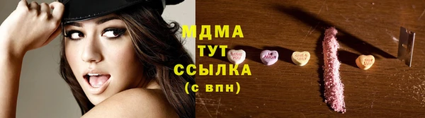 ECSTASY Абдулино
