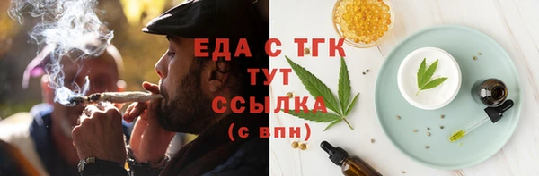 кристаллы Осинники