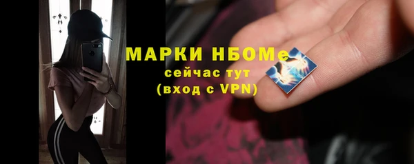 ECSTASY Валдай