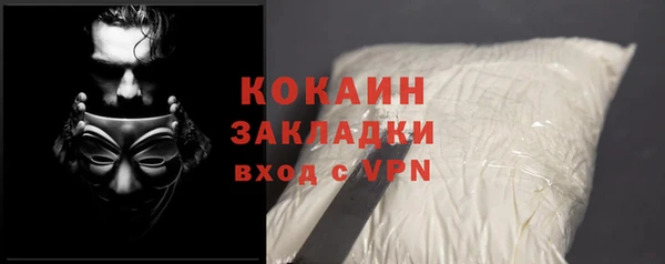 гашик Абинск