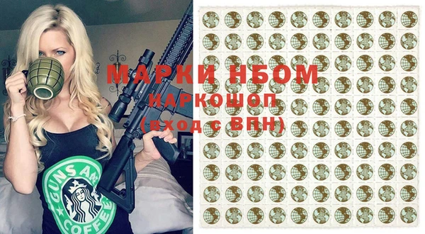 ECSTASY Абдулино