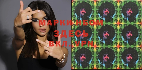 гашишное масло Валуйки