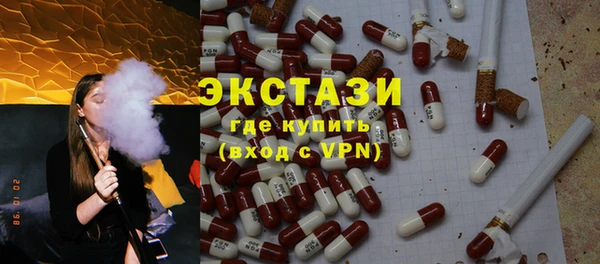 ECSTASY Абдулино