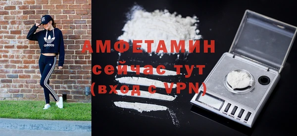 ECSTASY Абдулино