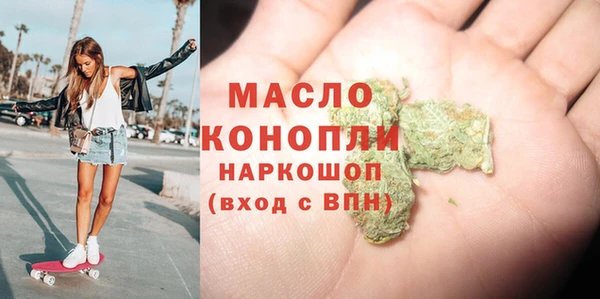 ECSTASY Абдулино