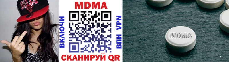 MDMA crystal  Хадыженск 