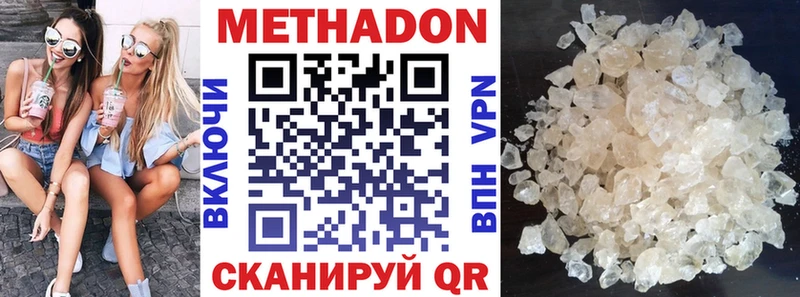 Метадон мёд  hydra ссылки  Хадыженск  даркнет сайт 