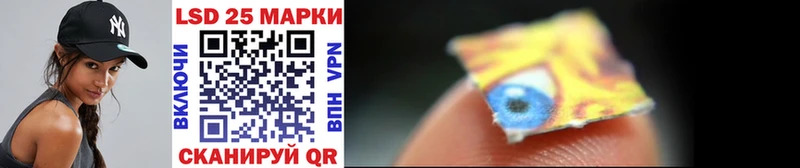 Наркотические марки 1,8мг  гидра ссылки  Хадыженск 