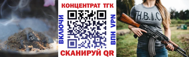 как найти наркотики  Хадыженск  Дистиллят ТГК жижа 